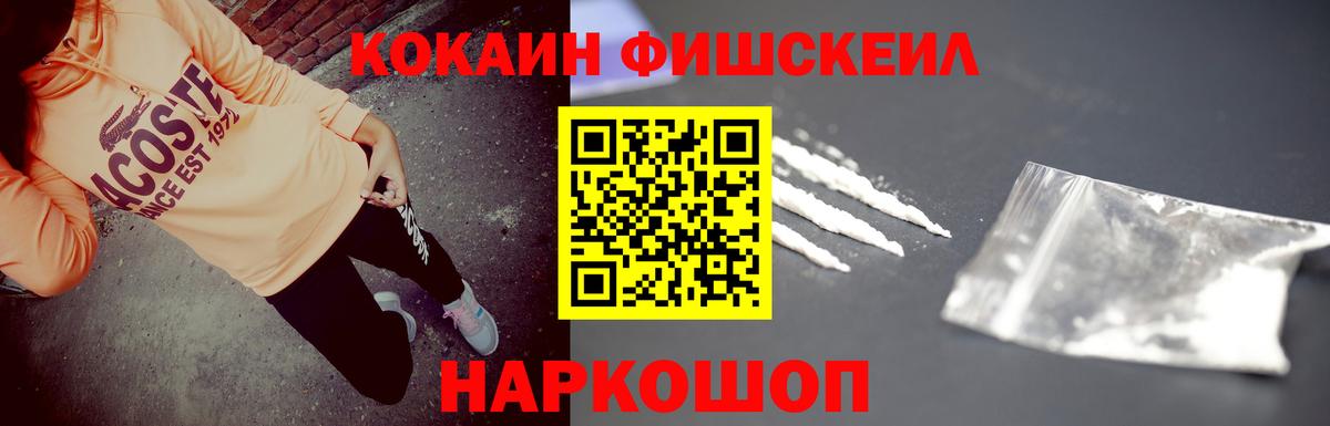 КОКАИН 97% Кандалакша
