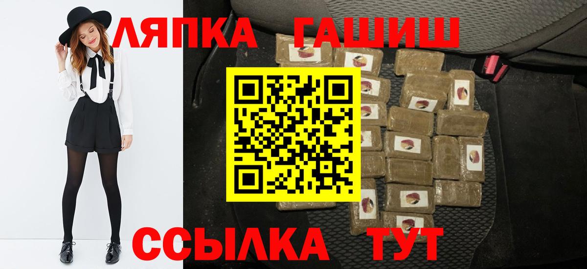 Гашиш Ice-O-Lator  ГАШИШ 40% ТГК  Кандалакша  ГАШИШ  Вход с VPN 