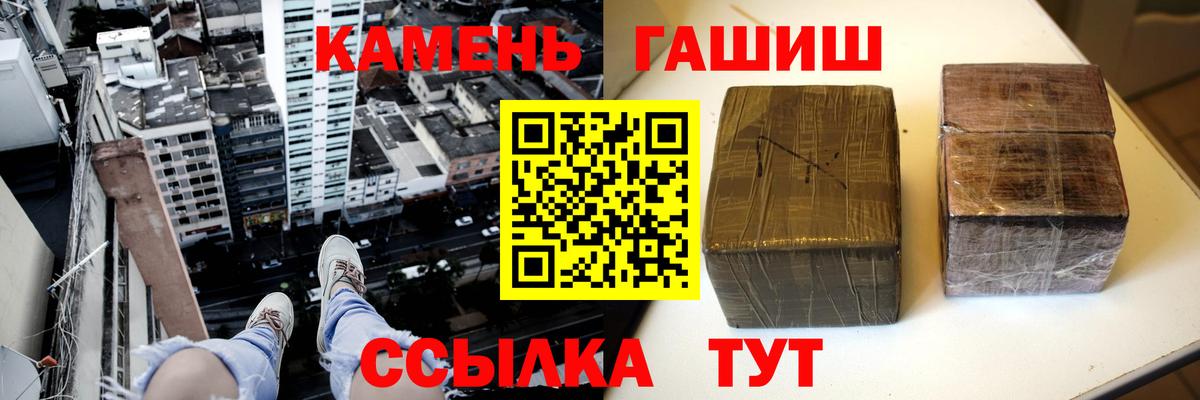 ГАШ Ice-O-Lator Кандалакша