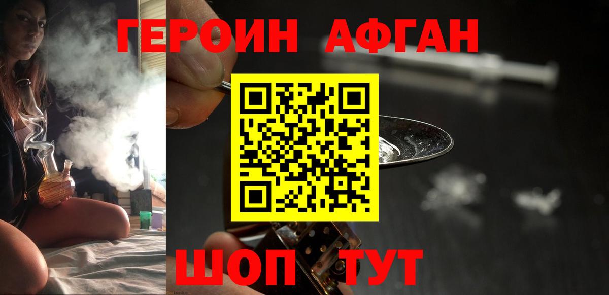 Кандалакша  Героин VHQ  Вход с VPN 