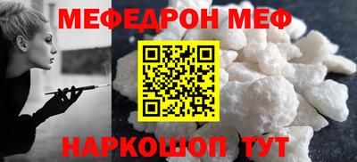 кристаллы Краснодар