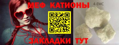 кристаллы Краснодар