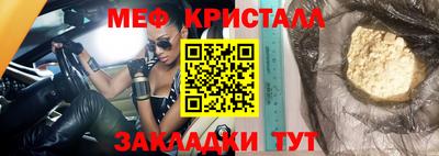 трава Краснокаменск