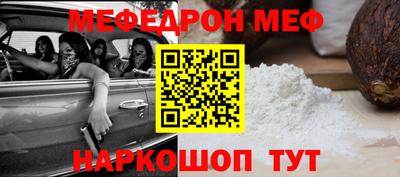трава Краснокаменск
