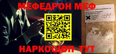 кристаллы Краснодар
