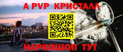 трава Краснокаменск