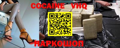 кристаллы Краснодар