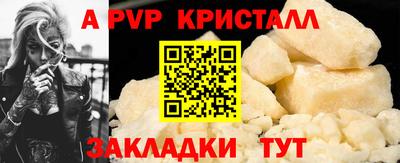 трава Краснокаменск