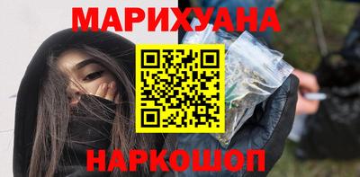 кристаллы Краснодар