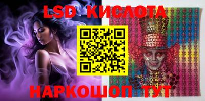 кристаллы Краснодар