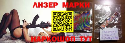 трава Краснокаменск