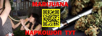 трава Краснокаменск