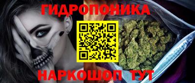 кристаллы Краснодар