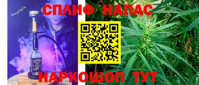 кристаллы Краснодар