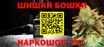 кристаллы Краснодар