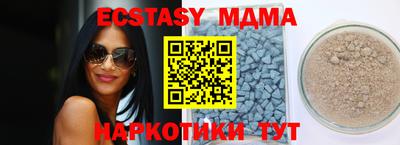 кристаллы Краснодар