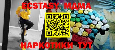 трава Краснокаменск