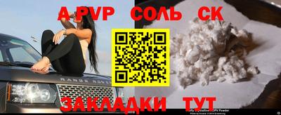 трава Краснокаменск