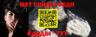 трава Краснокаменск