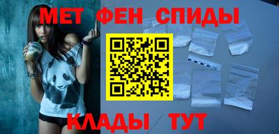 трава Краснокаменск