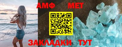 кристаллы Краснодар