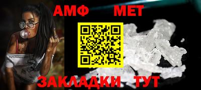 трава Краснокаменск