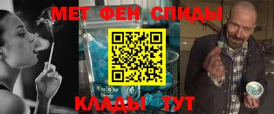 трава Краснокаменск