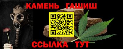 трава Краснокаменск