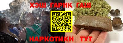 трава Краснокаменск