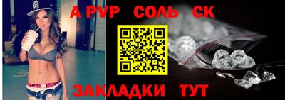 кристаллы Краснодар