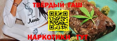 кристаллы Краснодар