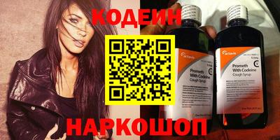 трава Краснокаменск
