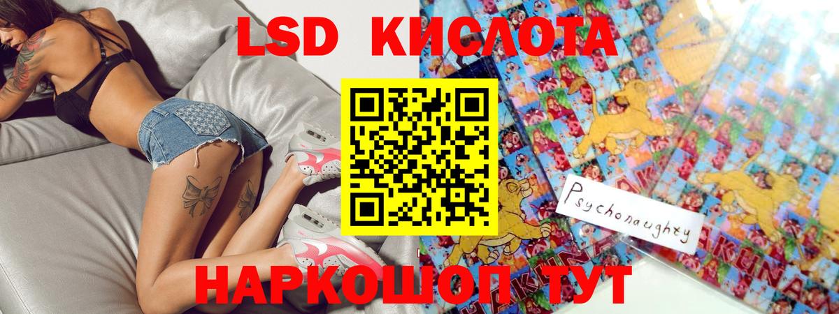 Кандалакша  ОМГ ОМГ ссылки  Лсд 25 экстази ecstasy  Вход с VPN  LSD-25 экстази кислота 