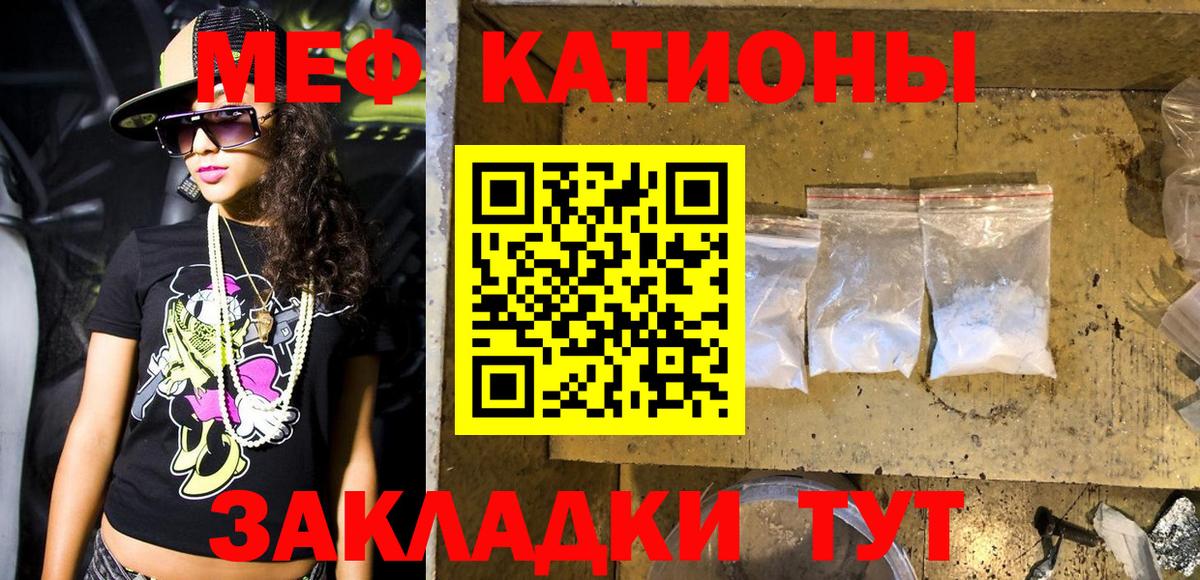 МЕФ Кандалакша