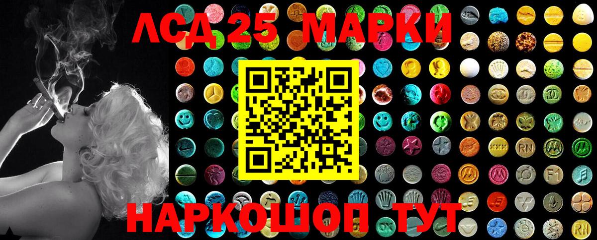 Марки NBOMe 1,8мг  Вход с VPN  Кандалакша 