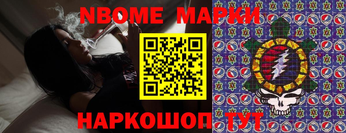 Бутират Кандалакша