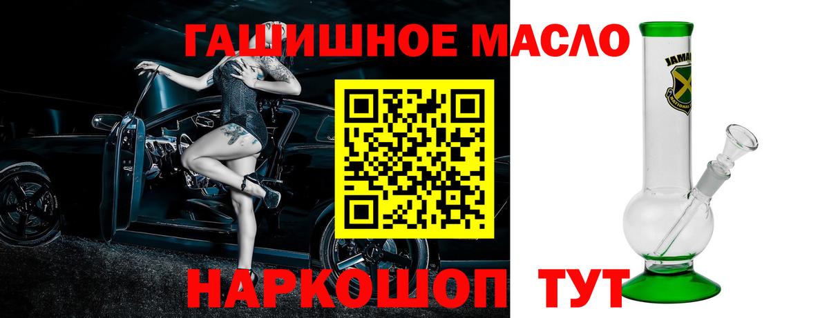 Мефедрон кристаллы  ЭКСТАЗИ  Метамфетамин  Гашиш  Конопля  Кандалакша  MDMA  Cocaine  Вход с VPN 