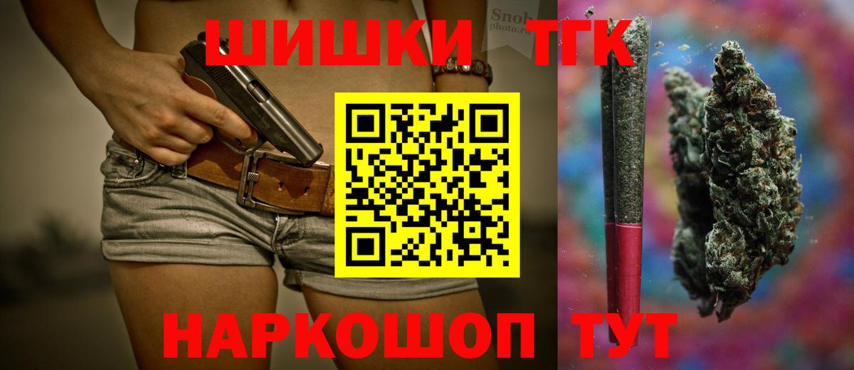 МАРИХУАНА семена Кандалакша