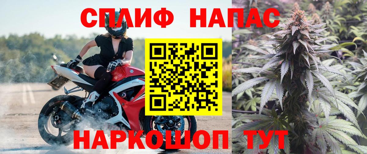 Марихуана тримм  Марихуана план  Кандалакша  Вход с VPN 
